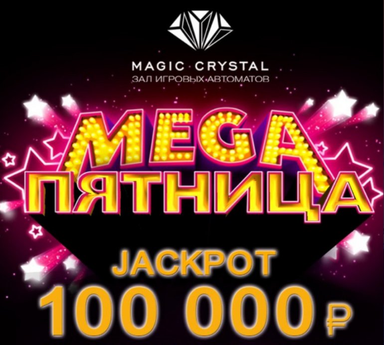 Magic Crystal Slot Hall