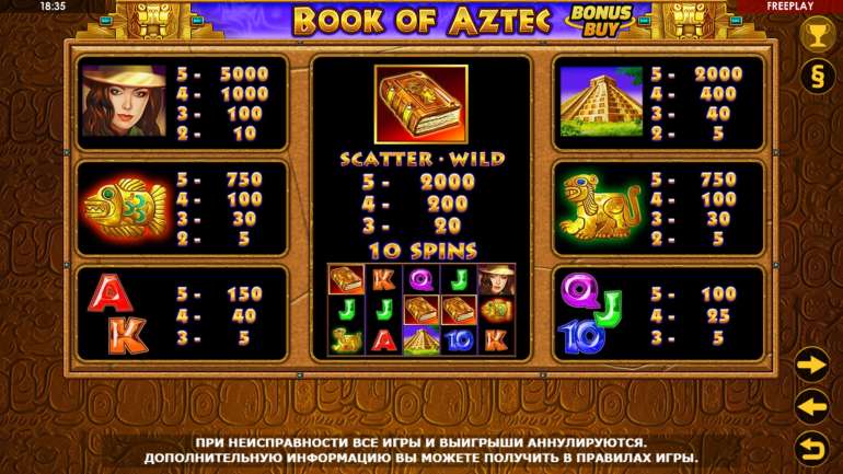 Book of the Aztecs Bonus Buy