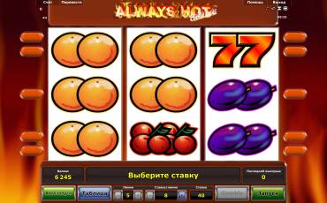 Always Hot Deluxe slot