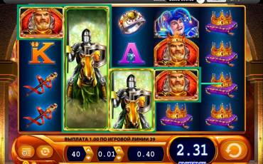 Black Knight II slot