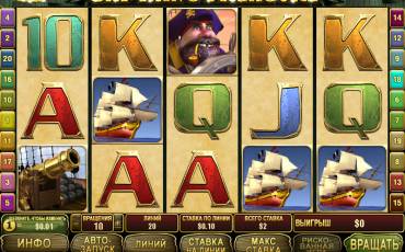 Captain Treasure Pro slot