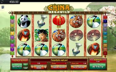 China Mega wild slot