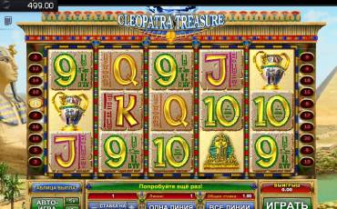 Cleopatra Treasure slot