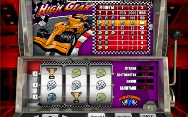 High Gear slot