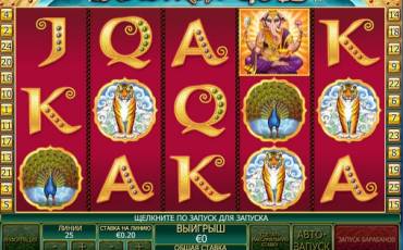 Lakshmi Gold slot