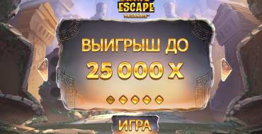 Maze Escape Megaways: Slot machine