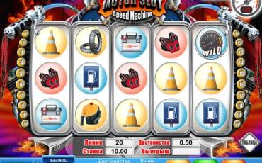 Motor Slot – Speed Machine slot