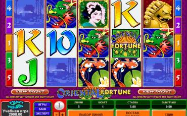 Oriental Fortune slot