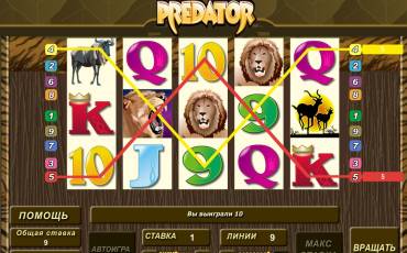 Predator slot