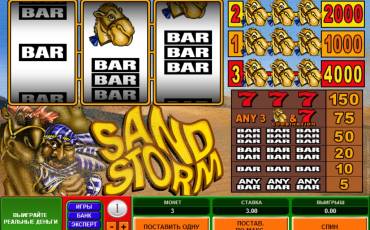 Sand Storm slot