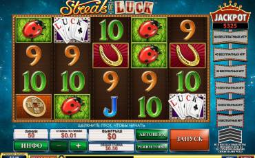 Streak of Luck slot