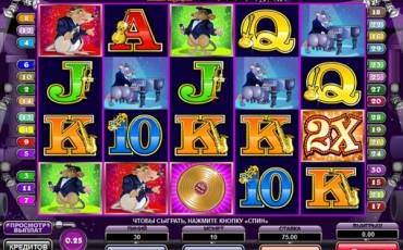 The Rat Pack slot